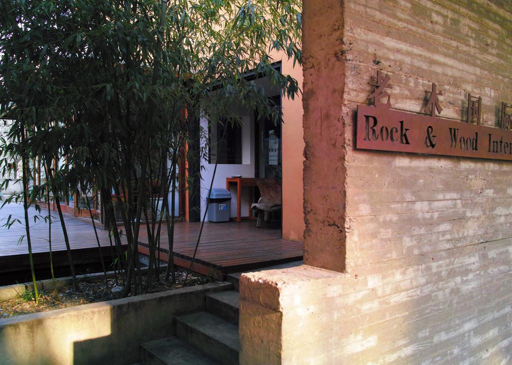 Shanghai Rock & Wood International Youth Hostel Exteriör bild